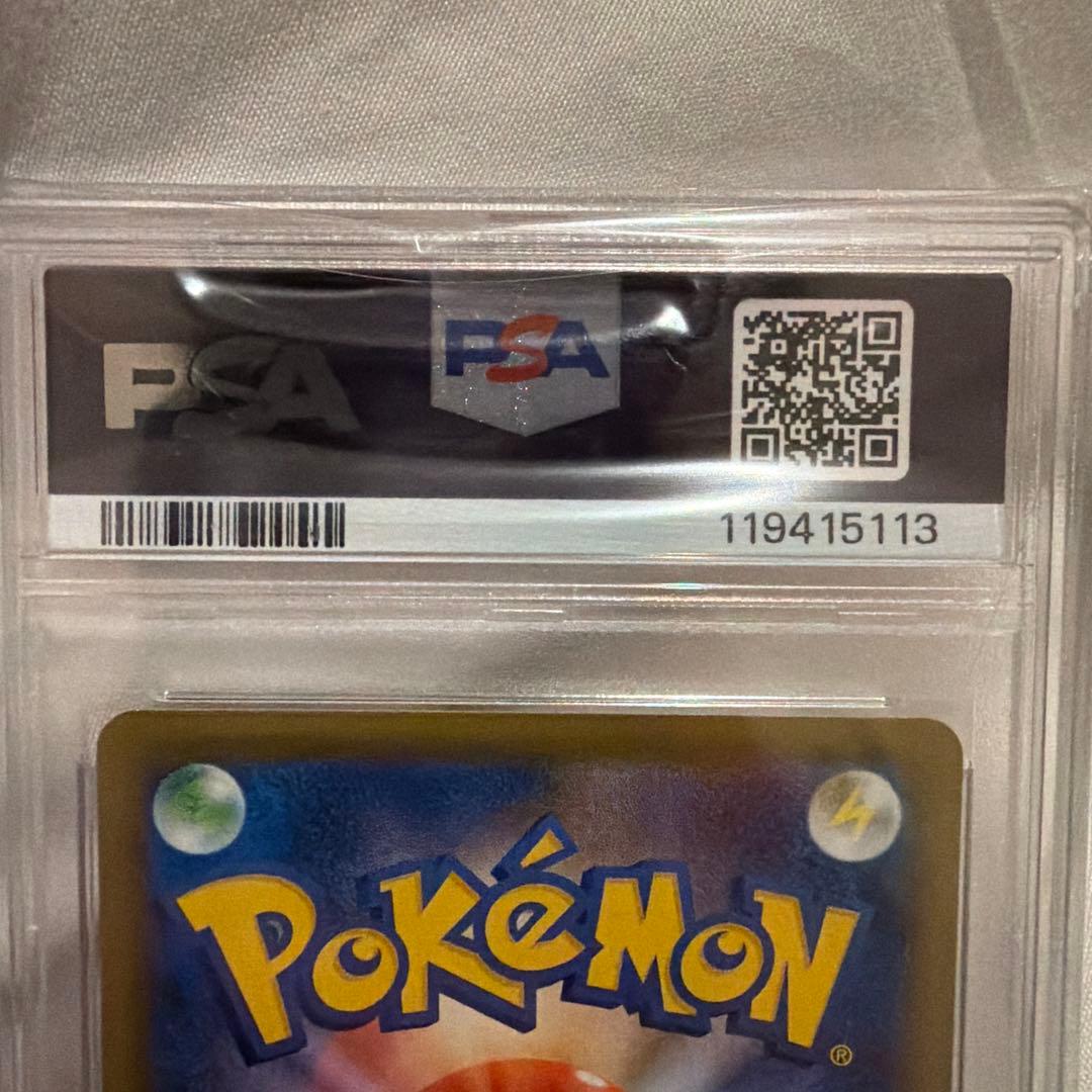 PSA10 おたんじょうび ピカチュウ 25th 誕生日　プロモ　pikachu