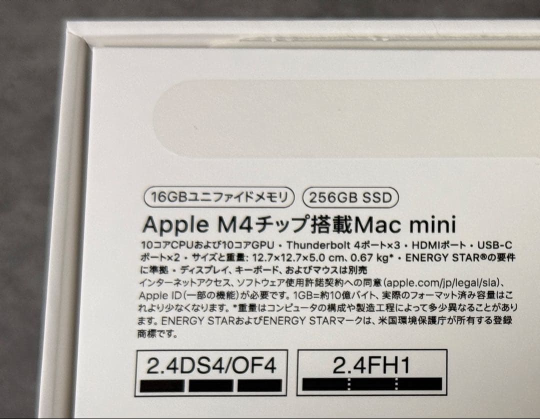 Macデスクトップ M4 Mac mini
