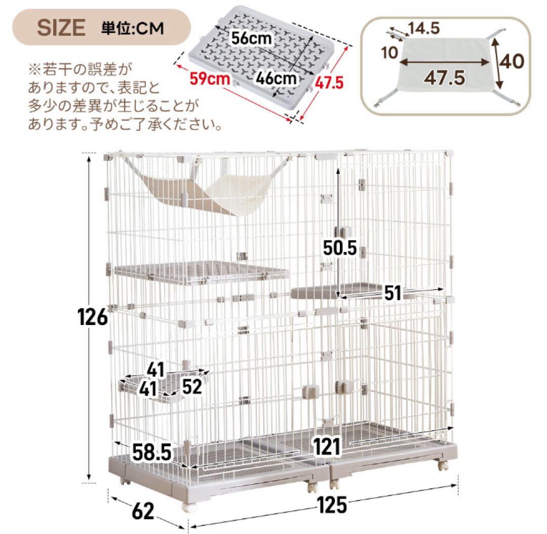 キャットケージ　キャットゲージ　ケージ　猫用品　ワイド仕様　ペット用品　グレー