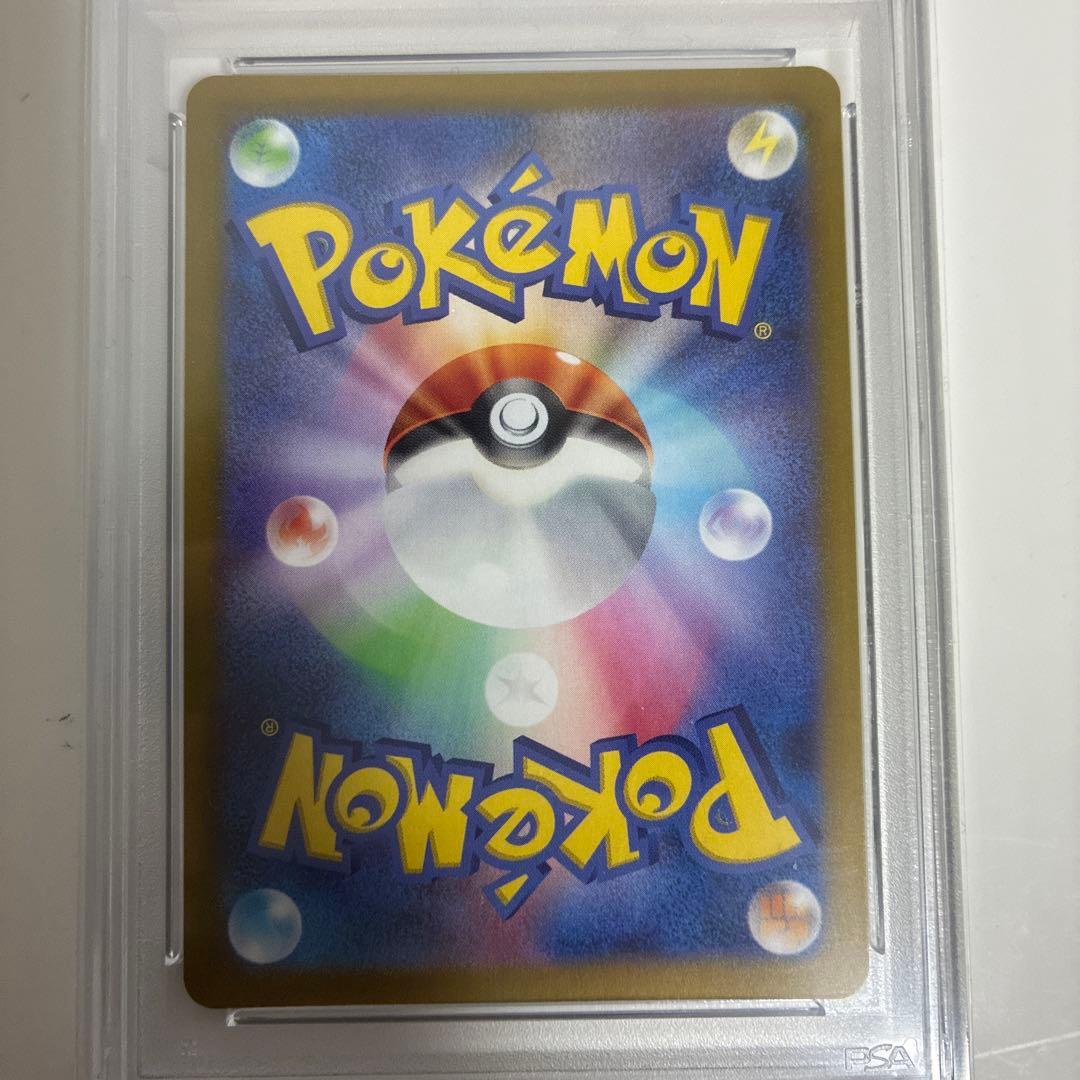 ナンジャモのカイデンプロモ　PSA10