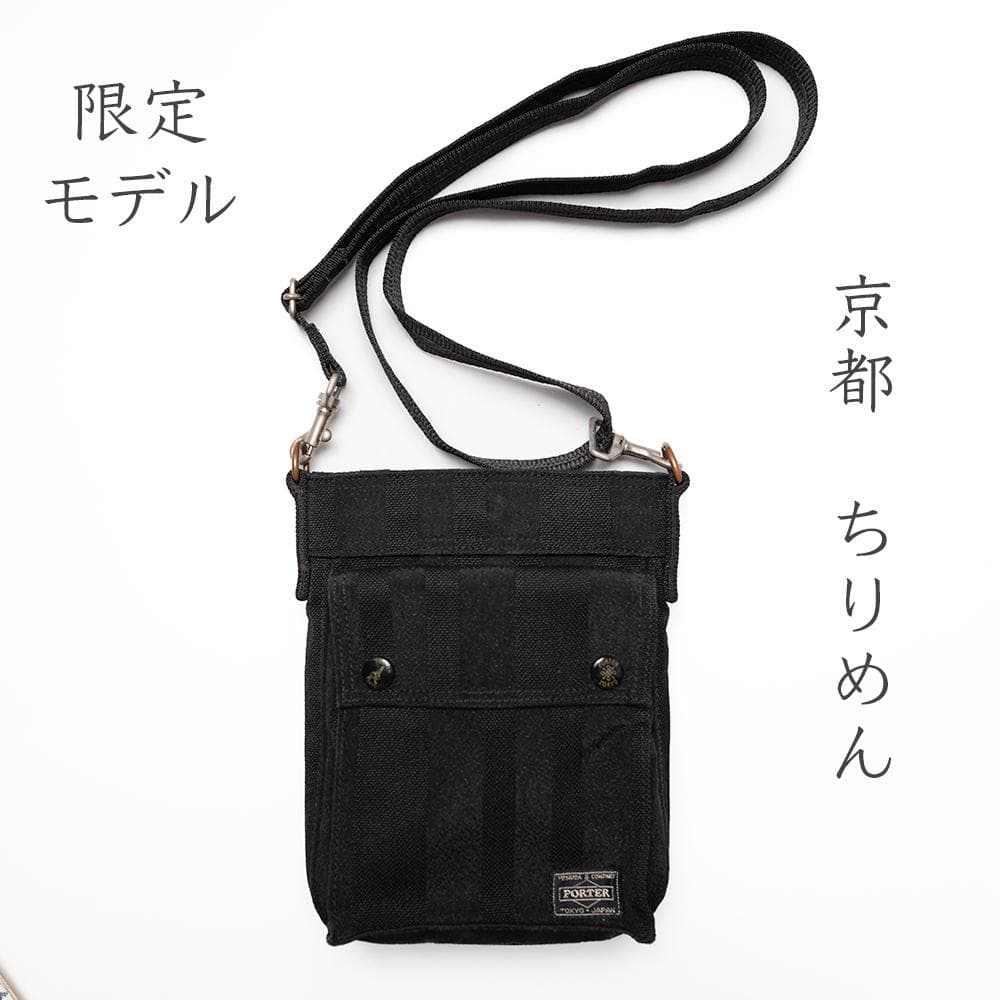 完売 PORTER ポーター タンゴ TANGO BLACK ショルダーバッグ