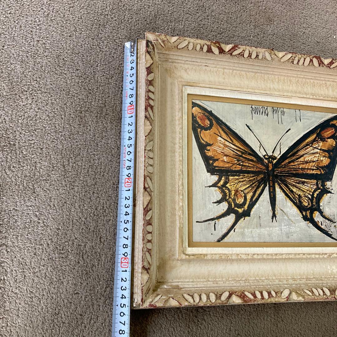 複製 ベルナール・ビュッフェ Bernard Buffet 蝶 古画