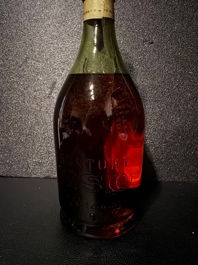 サントリー V.S.O ブランデー　1級　古酒