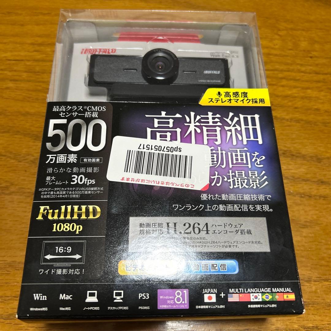 BS500bk 最高画質カメラ