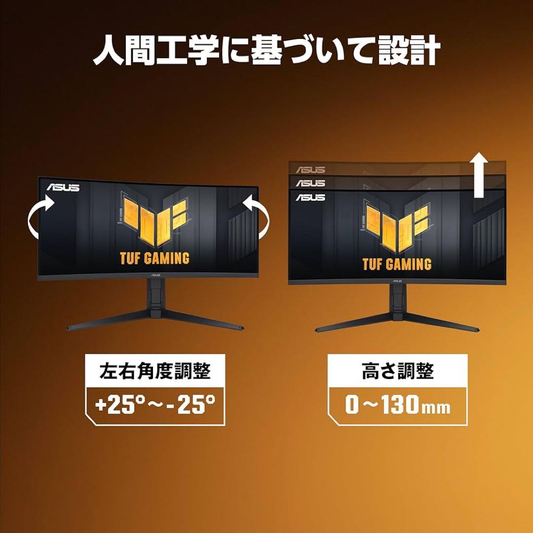 ASUS TUF Gaming VG34VQL3A 曲面ウルトラワイドモニター