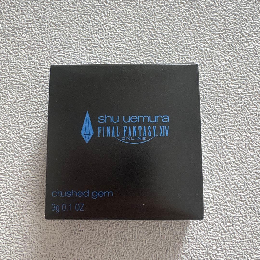 シュウウエムラ　クラッシュド ジェム　クポ！ピンク