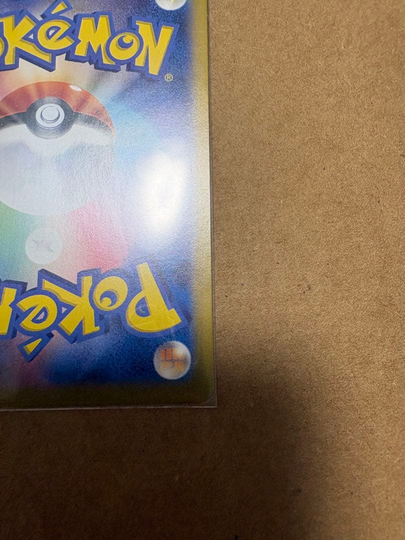 ニャース PROMO プロモ 192/SV-P スペシャルバトルセット