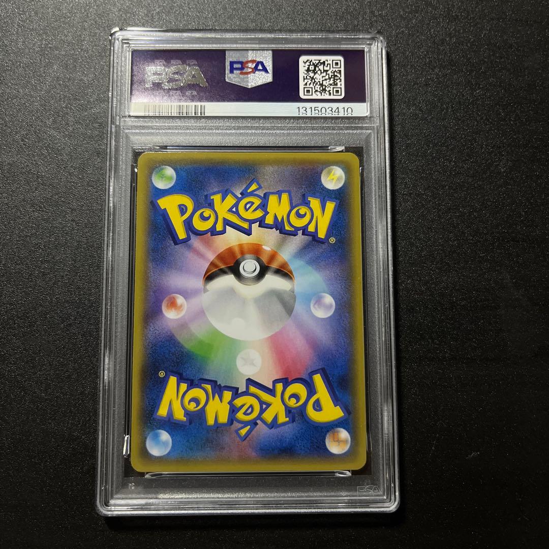 PSA10 MディアンシーEX プロモ 093/XY-P