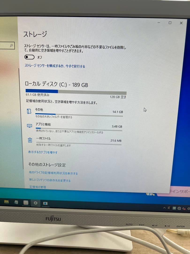 Fujitsu Esprimo ホワイト ノートPC