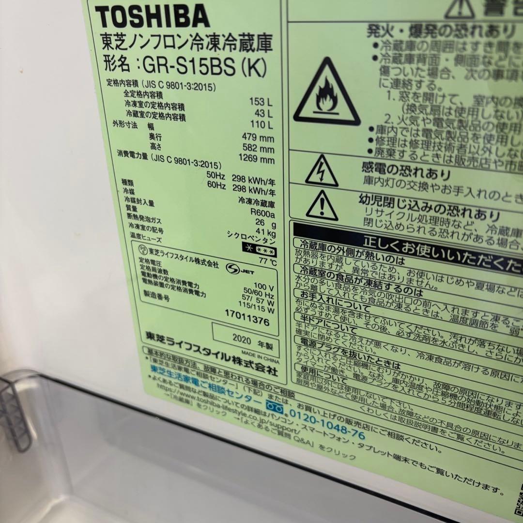113⭕️冷蔵庫　洗濯機　電子レンジ　シャープ　一人暮らし　セット　安い　設置無料