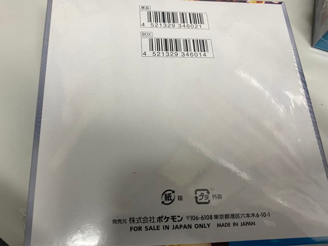 遊戯王ラッシュデュエル PokeMon Cards