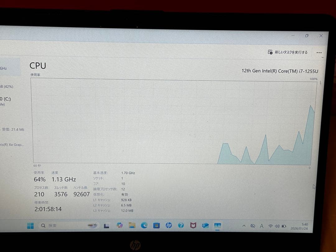 f*t様 HP ノートPC Core i7 16GB/1TB SSDNvme 1