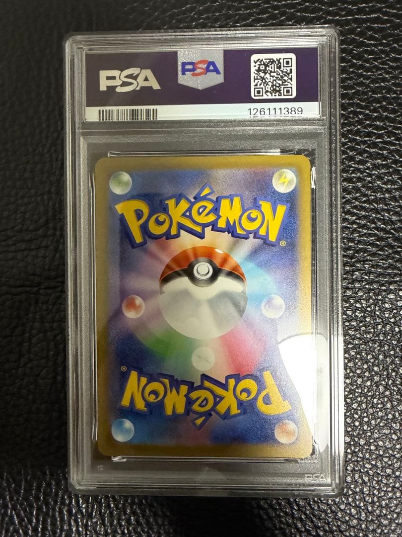 マクドナルド　ピカチュウ　プロモ　psa10