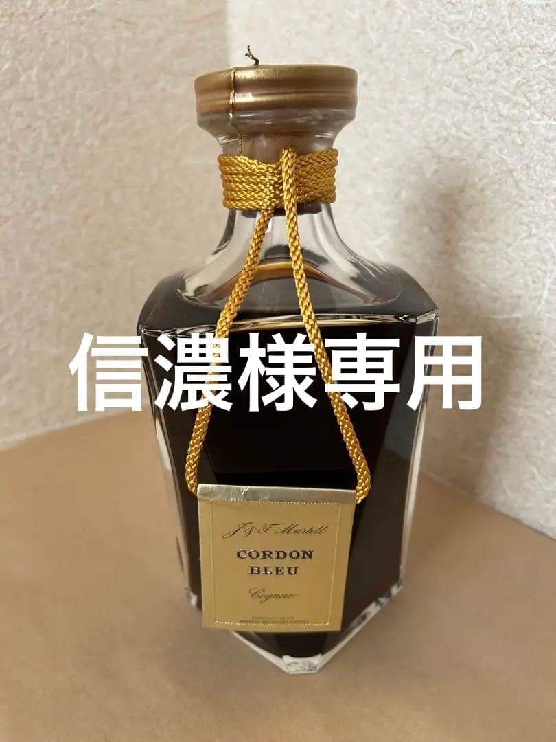 Cordon Bleu ブランデー バカラ六角形ボトル