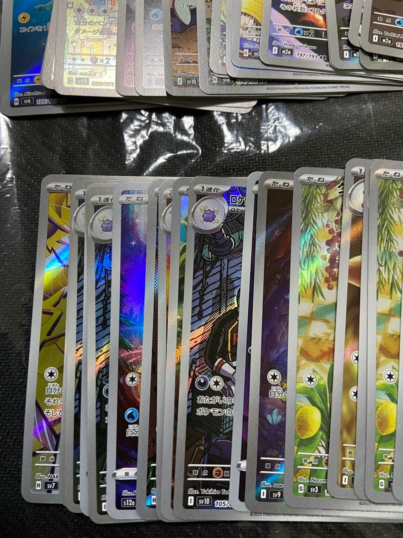 ポケモンカードゲーム　AR 50枚　まとめ売り