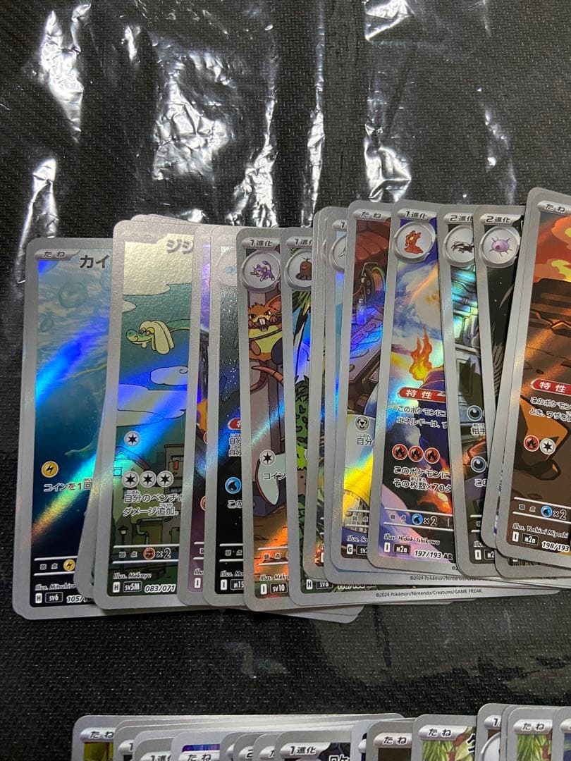 ポケモンカードゲーム　AR 50枚　まとめ売り