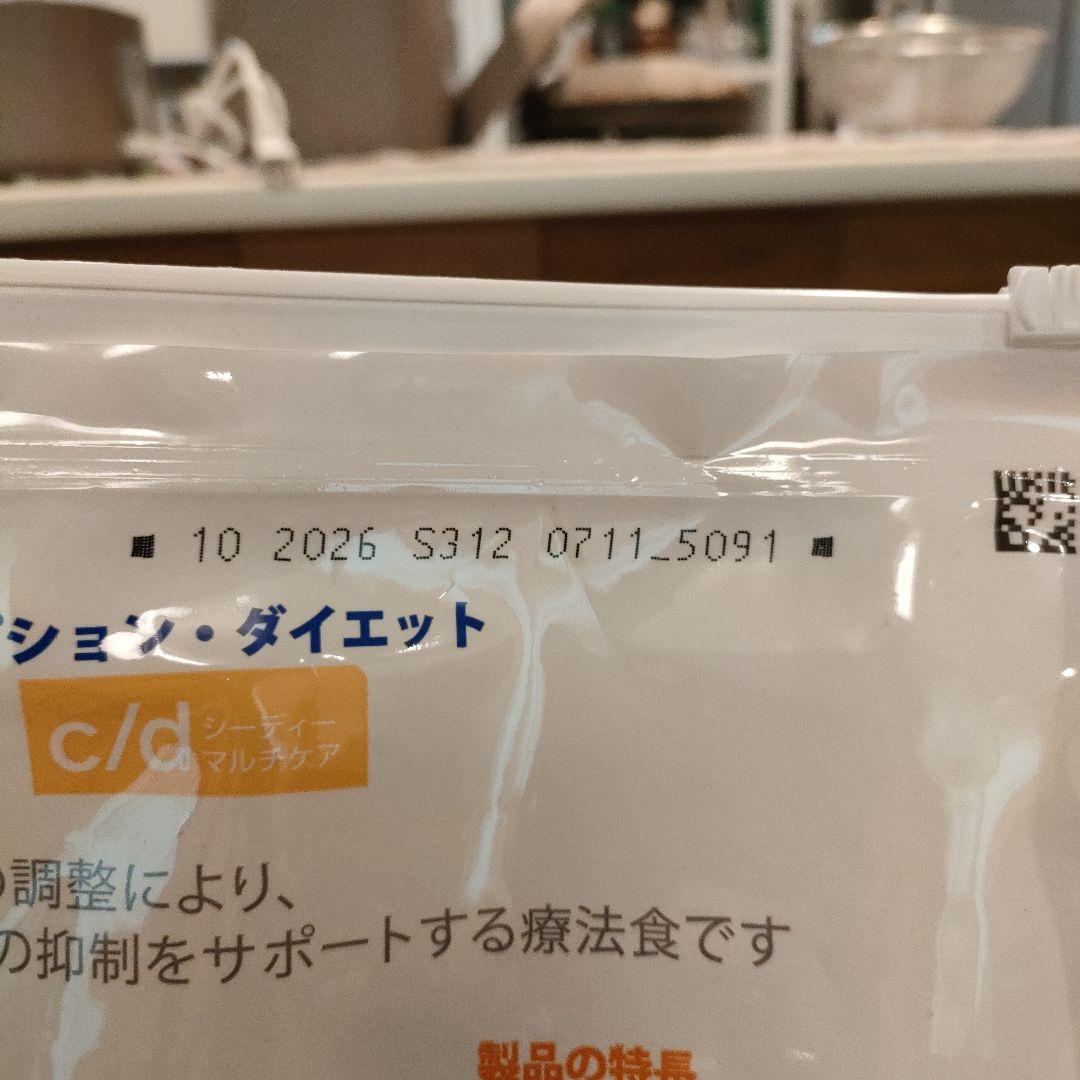 Hill's Prescription Diet c/d 尿ケア ドライ　４キロ