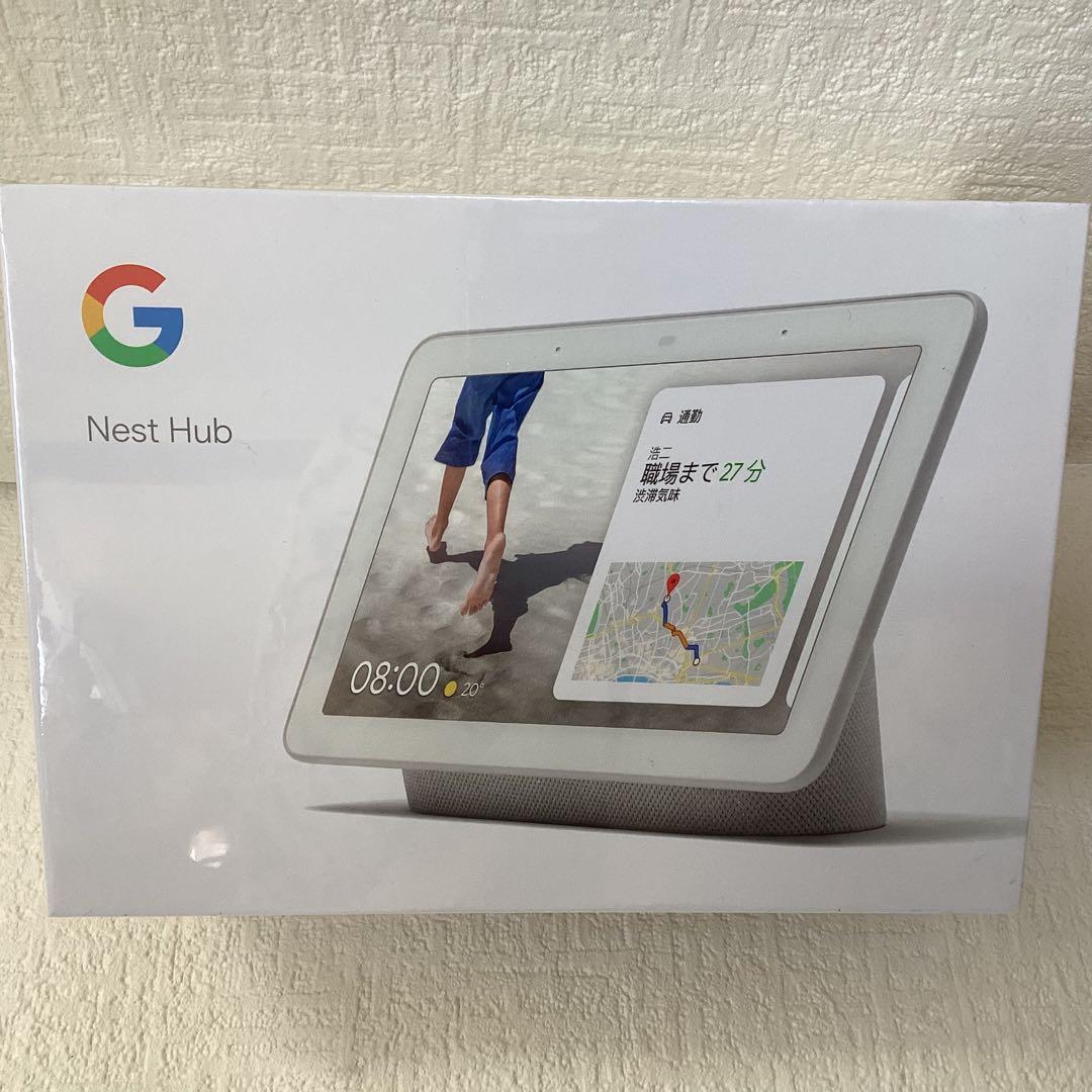 グーグル スマートスピーカー Google Nest Hub チョーク