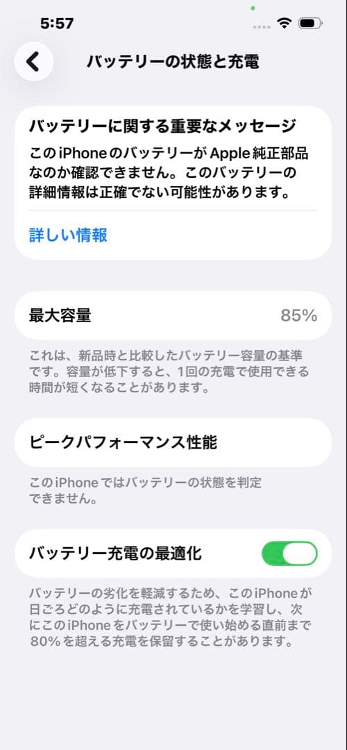 Apple iPhone 14 ミッドナイト 本体　simフリー　128GB