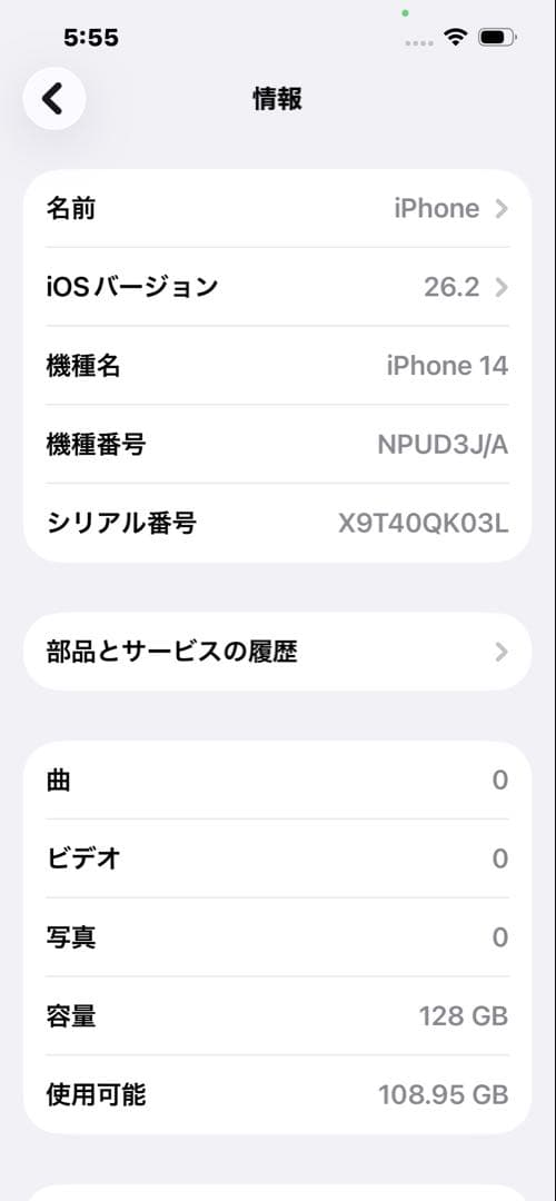 Apple iPhone 14 ミッドナイト 本体　simフリー　128GB