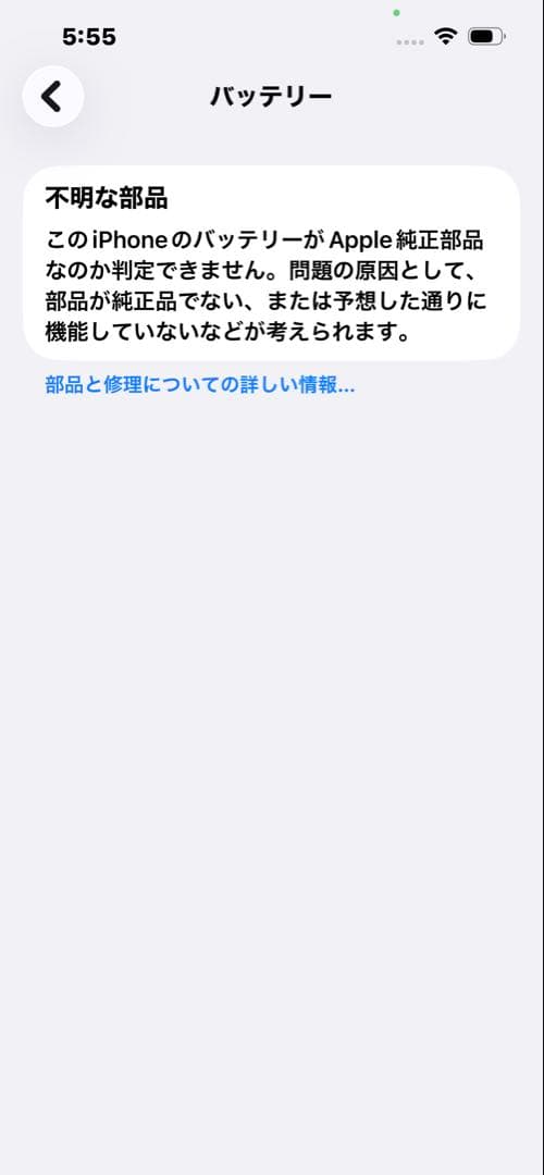 Apple iPhone 14 ミッドナイト 本体　simフリー　128GB