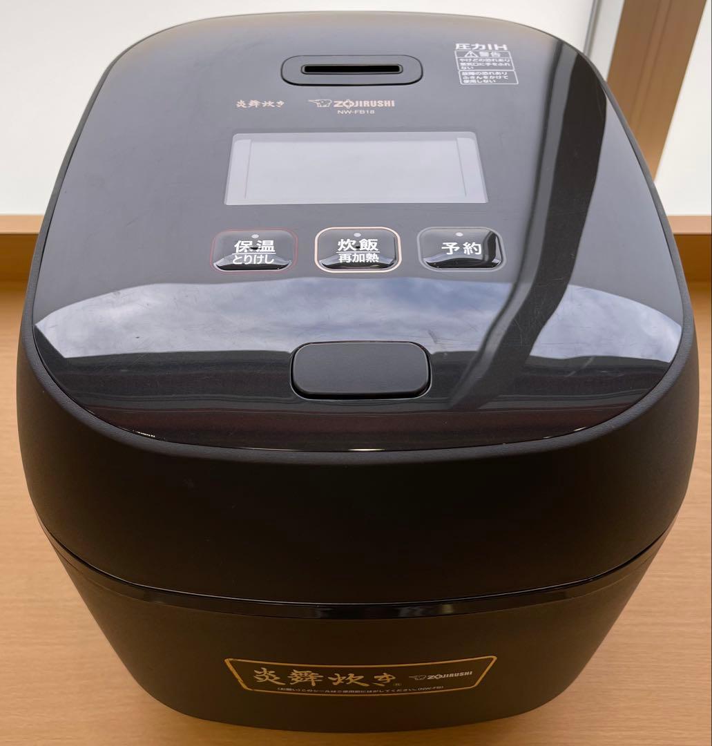 【中古品】炎舞炊き 象印 圧力IH炊飯ジャー NW-FB18 1.8L 炊飯器