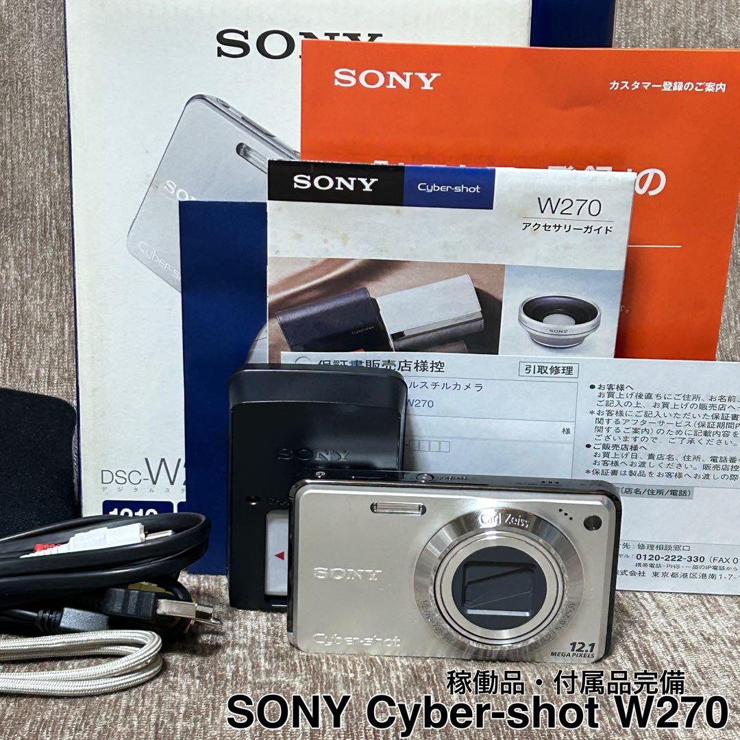 【稼働品　付属品完備】SONY Cyber-Shot DSC-W270
