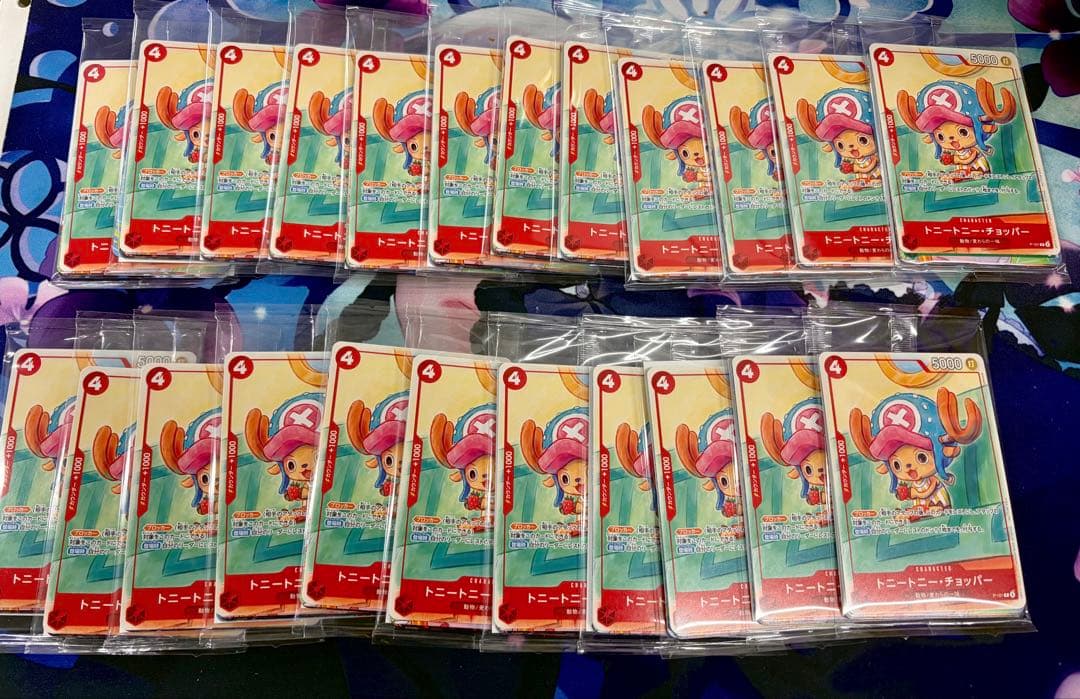 ワンピース マクドナルドプロモ　未開封　23個