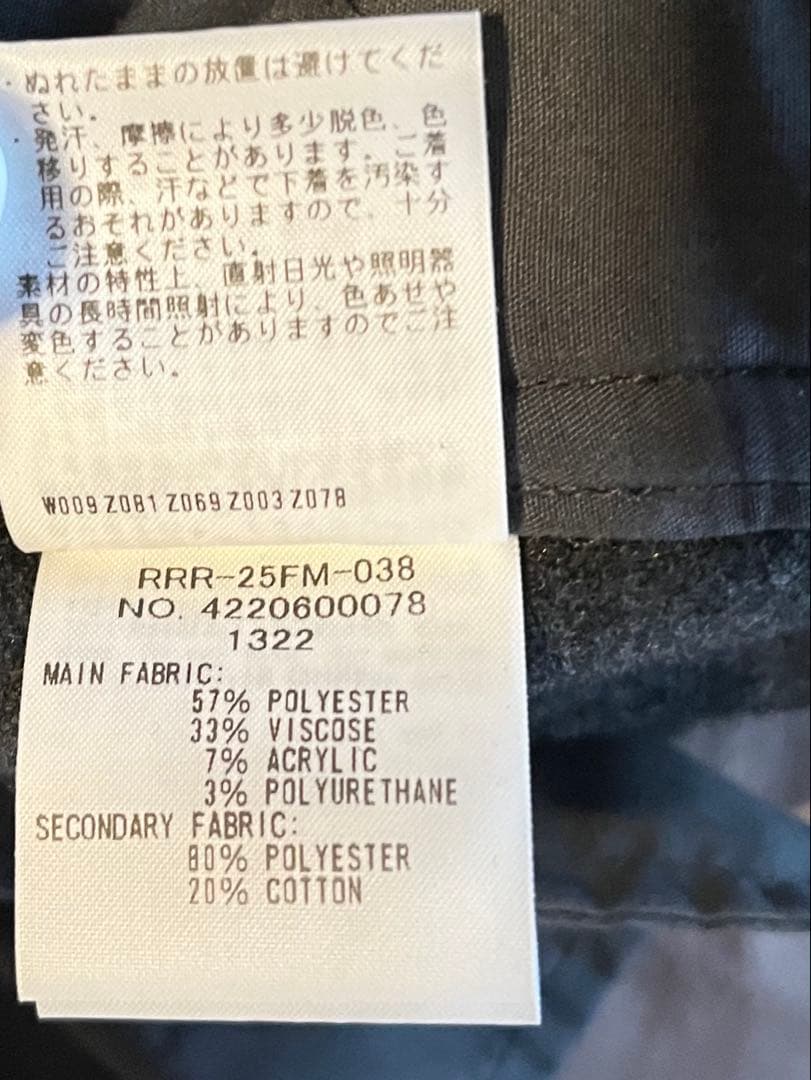 RHC ロンハーマン　黒 スラックス　L