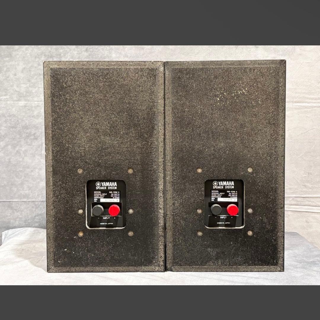 【美品】YAMAHA NS-10MX ヤマハ モニタースピーカー