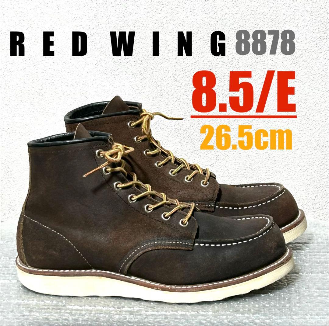 【8.5/E】8878 RED WINGレッドウィング★ハーレー ninja