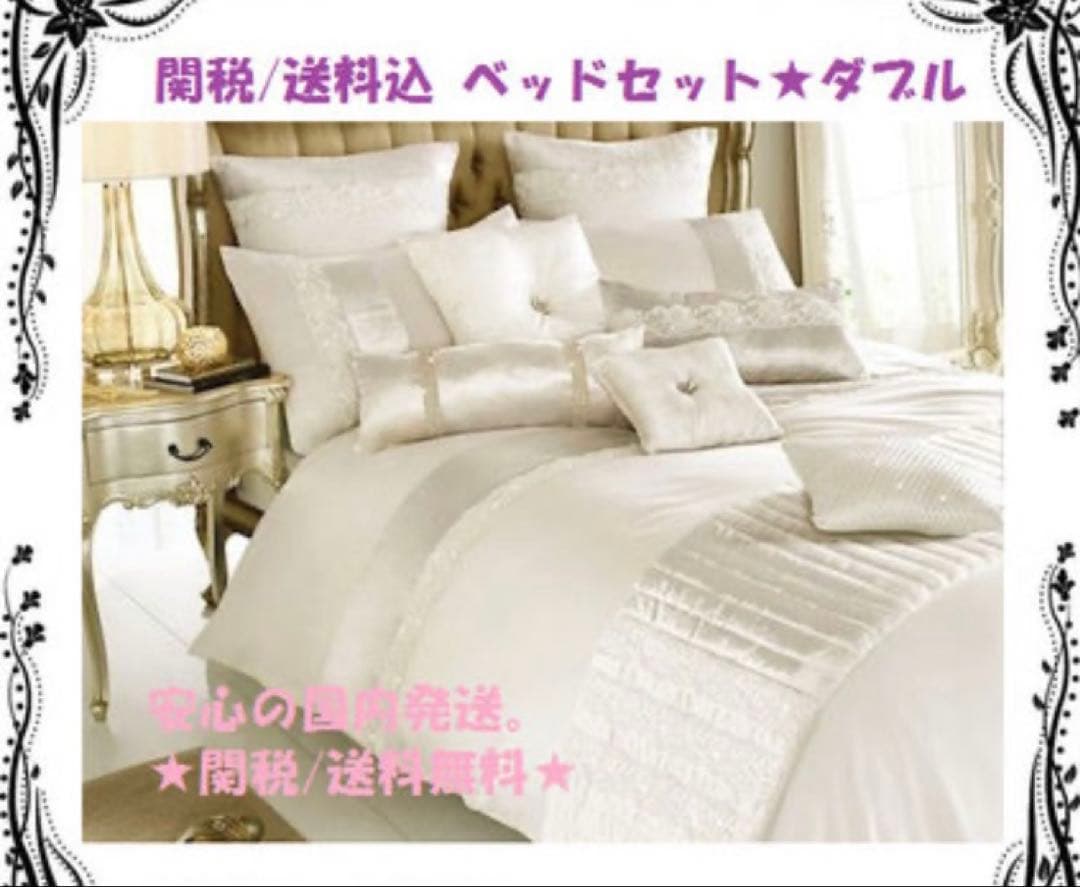 即発★最安★関税込！【イギリス輸入】華やか♪ベットカバー★シャンパンゴールド