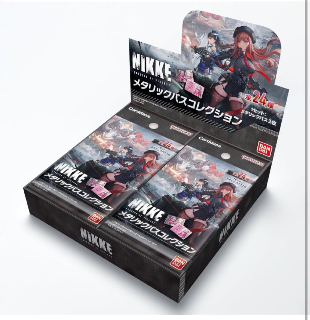 新品未開封 勝利の女神：NIKKE メタリックパスコレクション BOX