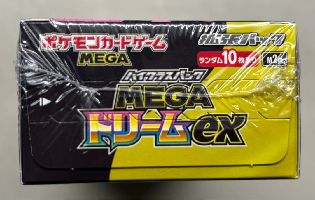 ポケモンカードゲーム MEGAドリームEX ボックスシュリンク付き