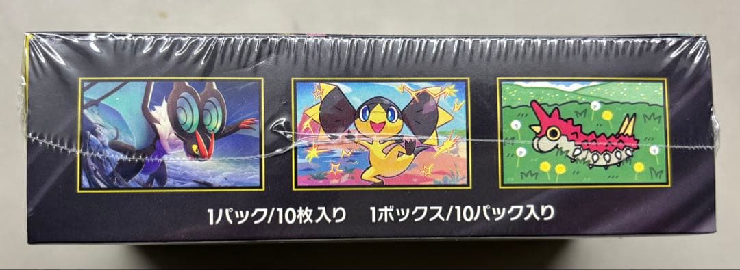 ポケモンカードゲーム MEGAドリームEX ボックスシュリンク付き