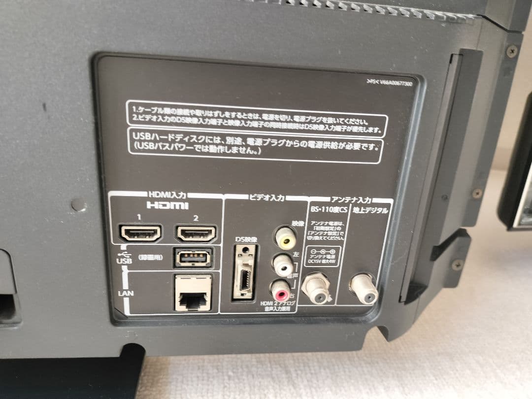 東芝 REGZA 液晶テレビ 32S5 32V型 リモコン付き