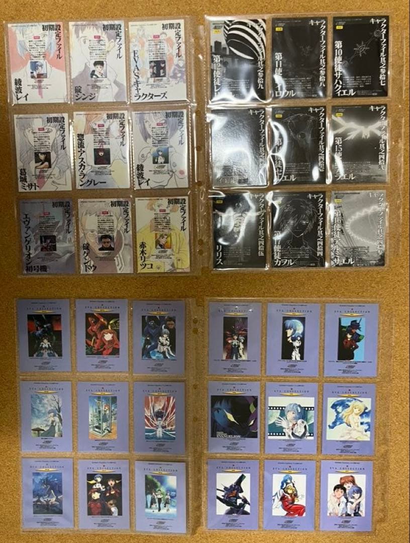 エヴァンゲリオン　カードダスマスターズ第壱集　セミコンプ　初版