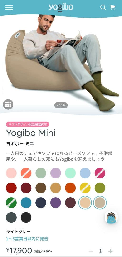 ヨギボー Yogibo Mini ライトグレー
