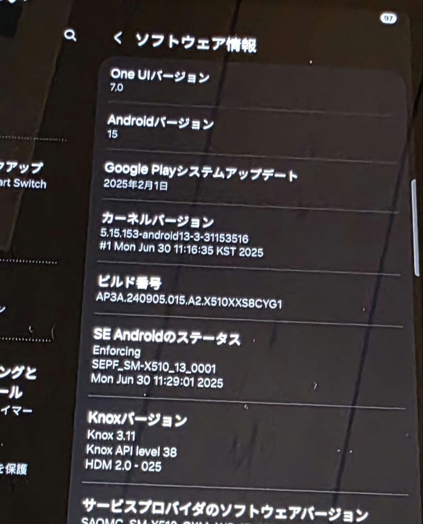 Androidタブレット本体 Galaxy Tab S9 FE Wifi