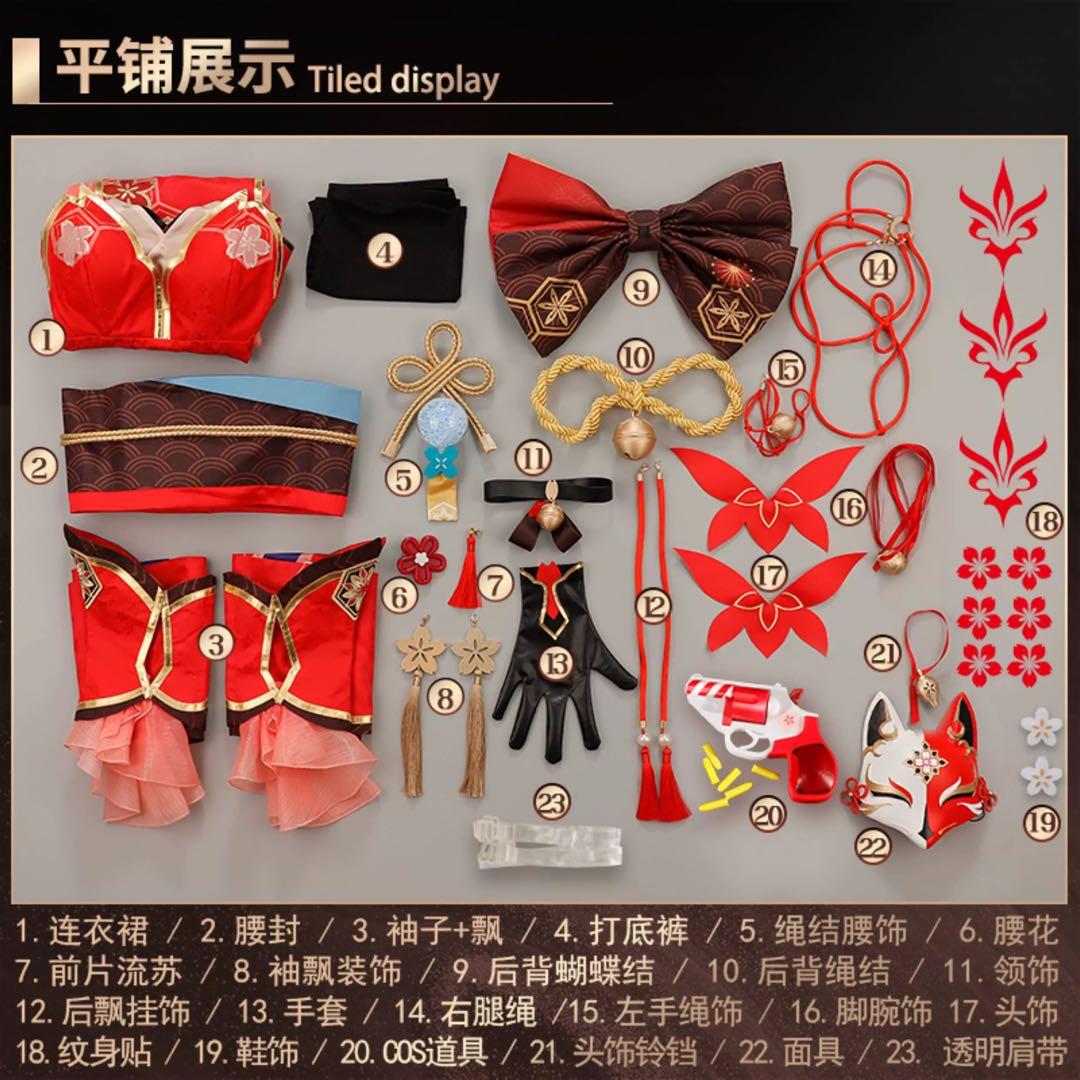 崩壊スターレイル　花火 コスプレ衣装 ウィッグ フルセット