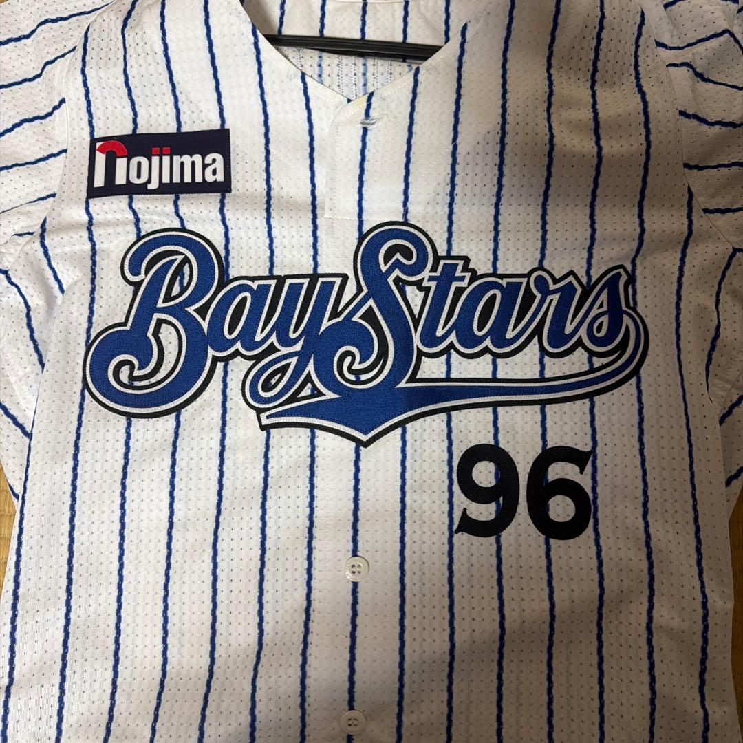 ベイスターズ ユニフォーム