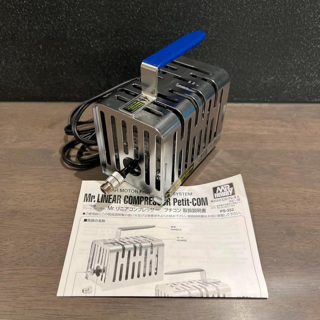 【送料込】コンプレッサー&レギュレーターセット　エアホース2本おまけ