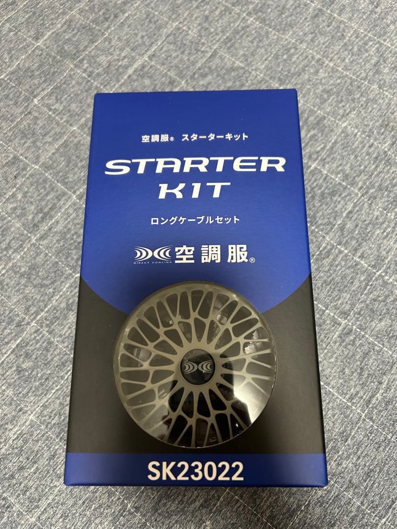 スターターキット 空調ファン 14v