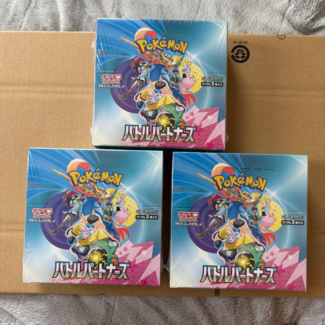 ポケカ　バトルパートナーズ3boxシュリンク付き
