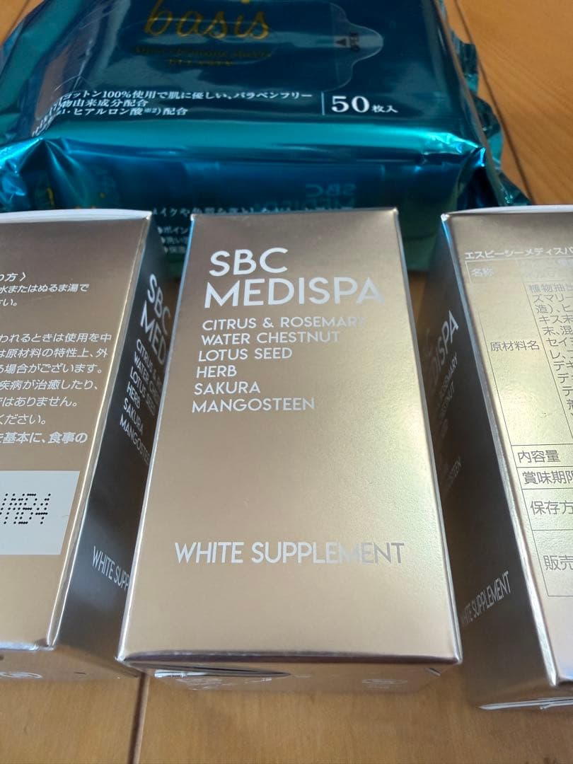 湘南美容外科 SBC MEDISPA 飲む日焼け止め サプリ 4個 + おまけ付