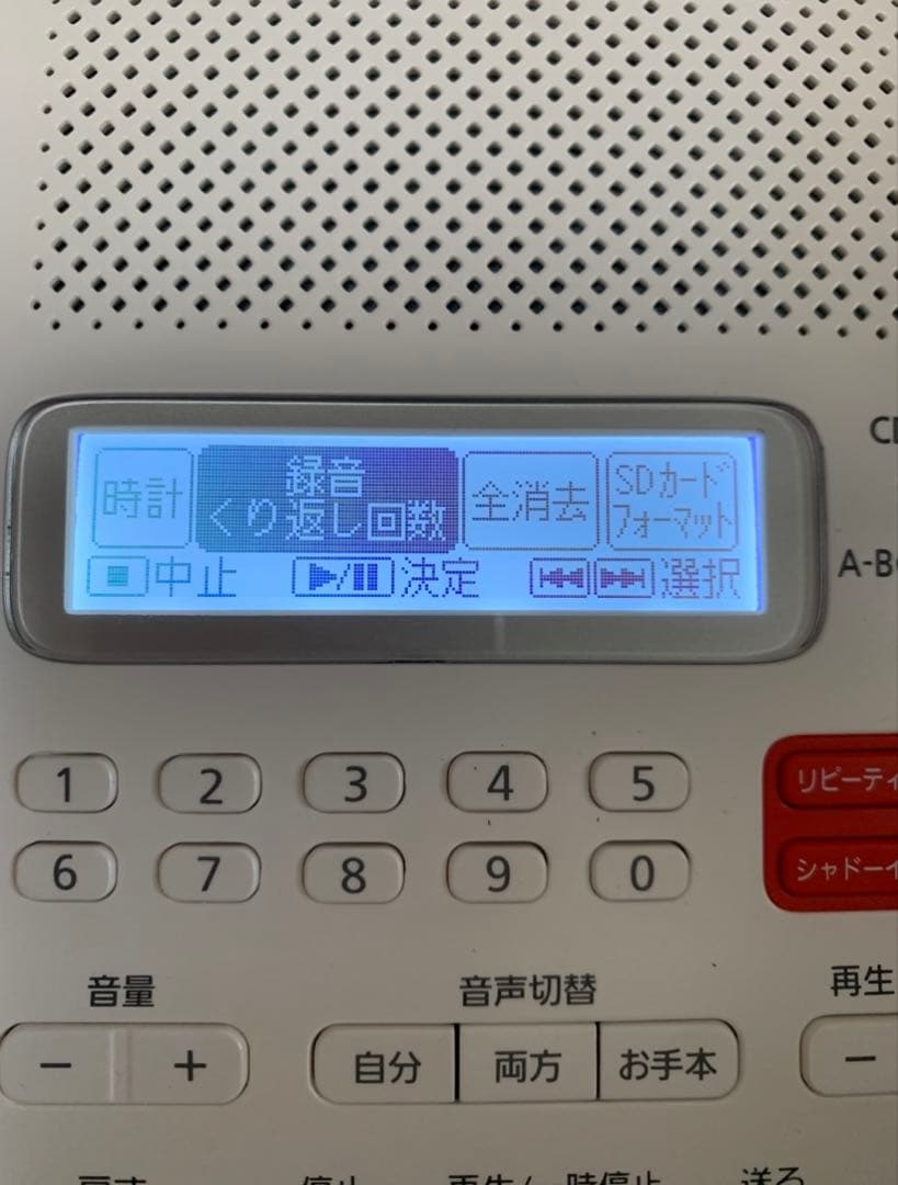 美品 Panasonic SL-ES1-W CD語学学習機　ホワイト