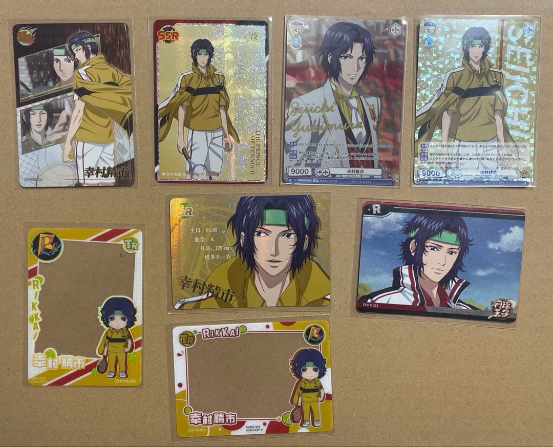 テニスの王子様 幸村 ヴァイスシュヴァルツブラウ 中国 KAYOU UR SSR