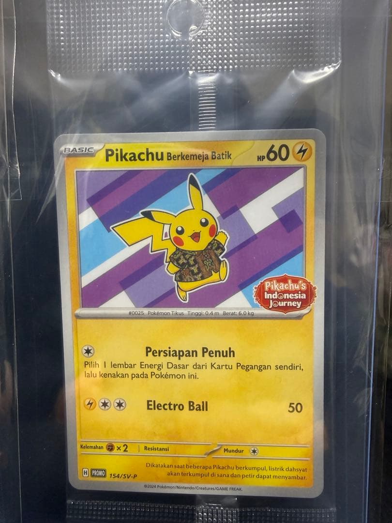 バティックシャツのピカチュウ　4種コンプ インドネシア限定プロモ　ポケモンカード