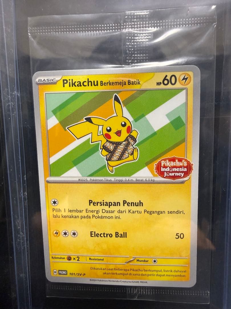 バティックシャツのピカチュウ　4種コンプ インドネシア限定プロモ　ポケモンカード