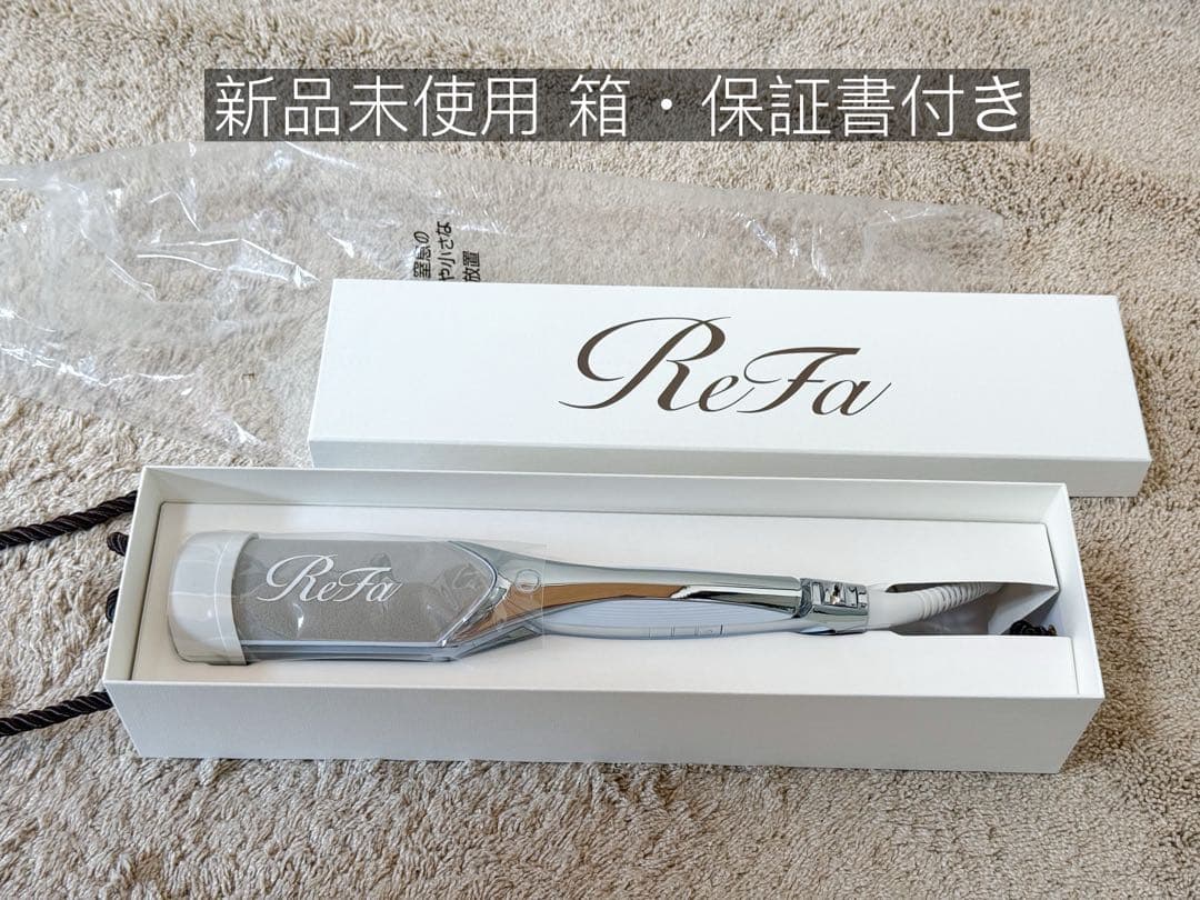 新品未使用 Refa リファ パワーストレートアイロンプロ